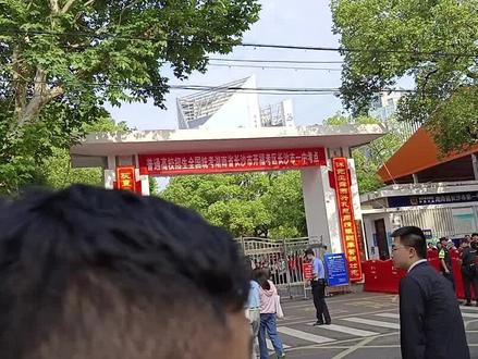 一模二模三模的成绩,决定了高考分数的下限。#2024高考 #高中生 #高考志愿