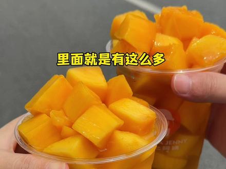 都去喝沪上阿姨厚切金芒冰茶!#沪上阿姨 #沪上阿姨厚切金芒 #沪上阿姨金煌芒 #沪上阿姨芒果季
