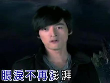 胡歌-敢不敢爱(完整版)#音乐分享 #胡歌 #完整版歌曲