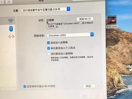#macbook mac用不了网, Macbook连上wifi打不开浏览器的问题,原来这样就解决了🥳👏🏼