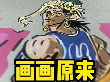 详细的绘画步骤来啦~ #动漫手绘 #终末的女武神 #绘画步骤 #跟着抖音学画画 #丙烯马克笔