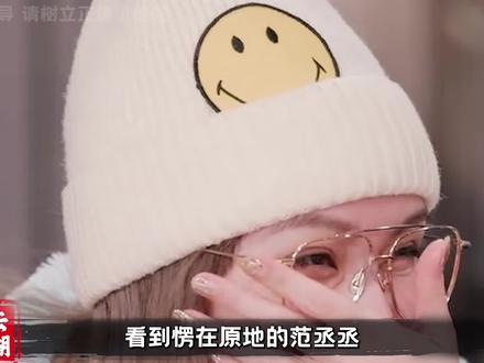 京圈名媛周扬青,上节目公然吐槽母亲太穷,王思聪都要叫她青姐 #周扬青 #王思聪 #娱乐八卦 #娱评大赏