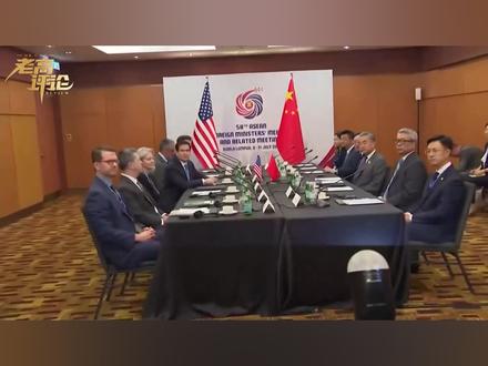 中美外长会面的事后通报,让俄罗斯感到很不寻常