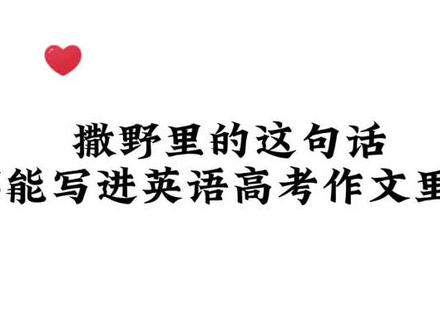 “满怀希望就会所向披靡”丞哥bless you!#撒野 #蒋丞 #顾飞 #英语配音