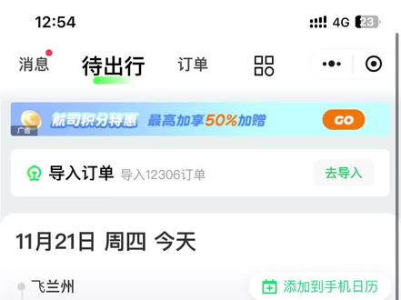#偷偷去见女朋友给她惊喜@恸.清小窝
