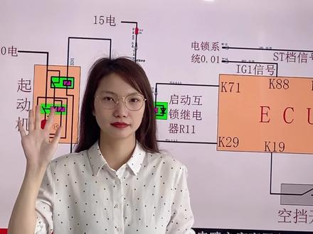 #电路图 #起动系统#潍柴玉柴#EDC17 乘龙H7的起动系统电路讲解2