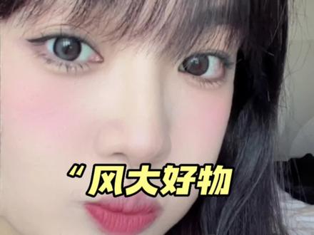 任何人不知道这几个小东西我都会伤心!#美妆 #自用好物分享