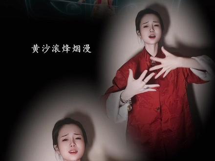 加长版《武家坡》手势舞来了!#戏腔 #武加坡