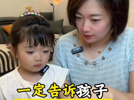 告诉孩子千万不要踩井盖#亲子教育#儿童安全教育 #育儿经验分享