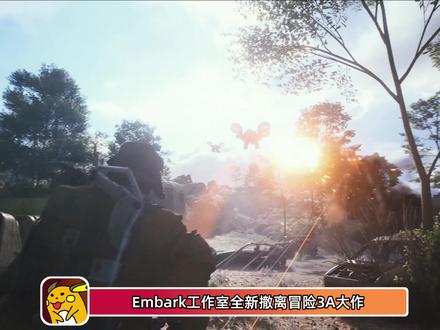 【ARC Raiders首发】预售开启!首发逐帧解析! #ARCRaiders #ARC #搜打撤 #游戏杂谈#逐帧解析
关注Ra1chu,做最优质的Ra1der
记得三连+关注 Ra1chu会为大家带来更多ARC资讯情报~
压测定档10.17-19 发售前限时体验!
【ARC Ra1chu出品】
—————————————————————
ARC Raiders 交流①群|传火|组队:967156217
ARC Raiders 交流②群|传火|组队:894486981
—————————————————————
Credits
文案 - Ra1chu 后期 - Ra1chu
配音 - Ra1chu 封面 - Ra1chu
—————————————————————
Music
Embark Studios - Circling Synths
Black Eyed Peas - Pump It
Embark Studios - Leap of Existence