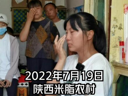 陕西米脂:#高考 优秀学子想做#兼职 自筹#学费 #少年强则国强 @抖音小助手