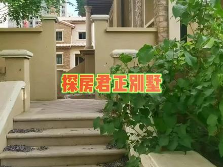 #抖音房产 #带你看房 #我要上热门 #实地拍摄 @抖音小助手 独栋,院子,外扩空间,内部改造,独立车库!你能想到的,都能满足!