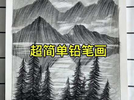 拯救手残党绘画教程来啦!赶紧来试试吧#画画 #零基础学画画 #一学就会系列 #绘画 #儿童画 @抖音小助手