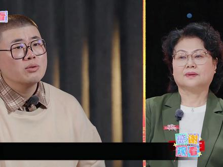 只疏远了妈妈没疏远钱 #我家那小子 #综艺解说 #母职