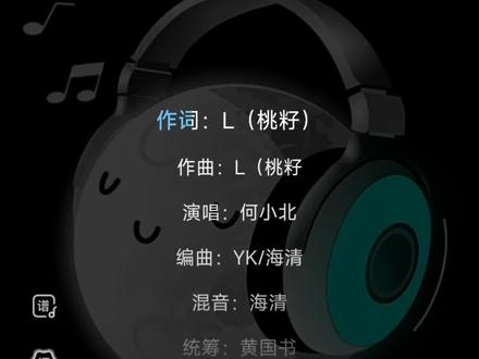 #若今生已无缘 #何小北热门新歌上线 #好听音乐推荐#一首热门好听新歌分享给大家 @上热门🔥🔥🔥 何小北《若今生已无缘》 热门好听新歌完整版