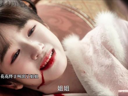 姐姐,我妈妈来接我了,我要回家了#网剧成何体统