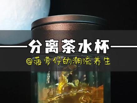 如果你不知道重阳佳节......#茶 #茶杯 #重阳节