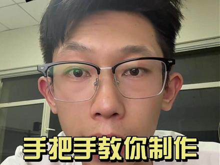 文字滚动效果制作方法#剪辑#手机剪辑#剪辑教学