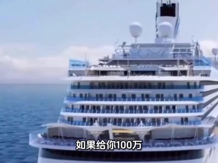 都说我们反应过度,但看看这艘船,难道还不值得全世界警惕吗!#病毒 #汉坦病毒 #洪迪厄斯号 #邮轮