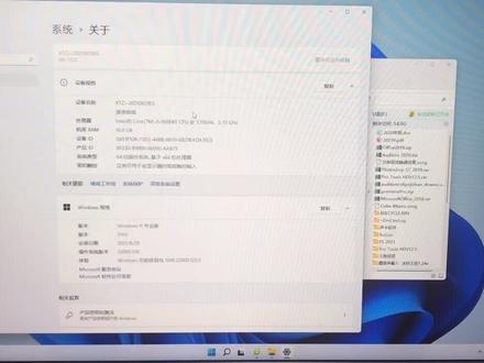#艾肯 #电商日常 #电脑技巧 #直播声卡 win11系统安装声卡驱动,设置声卡及机架的安装设置。