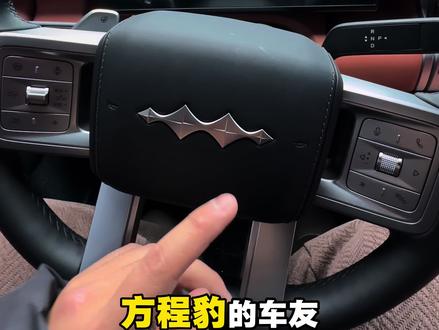 方程豹开了这个功能以后,就可以少交百分之八十的违章罚款!#方程豹#方程豹豹5 #方程豹豹8 #方程豹钛3 #方程豹钛7