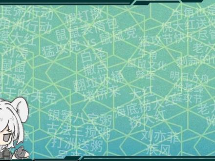 ”什么什么来“是什么梗?#三角洲行动 #三角洲梗百科 #三角洲