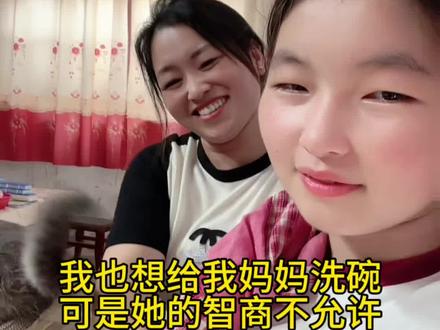 我想洗一个月的碗,可是我妈妈不让洗#亲子#脑筋急转弯