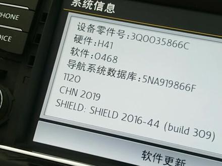 大众斯柯达原装导航地图卡,适用MIB二代866 682系列主机使用,最新2019年1120版本地图。