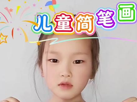 3-6岁儿童简笔画超级简单的鹦鹉波利#画渣日常瞎画 #创作者中心 #创作灵感 #用插画记录生活#跟着抖音学画画