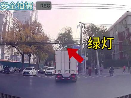 跟在大车后面红灯通过算闯红灯吗?如何保证看到信号灯🚥?#安全驾驶#遵守交规 #行车安全