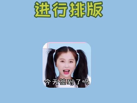 Excel对超长名单进行排版#excel#抖音小助手#热门