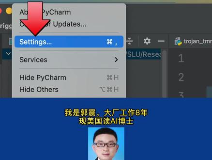 新手必备,PyCharm配置环境,三步操作,建议看完收藏。#从零学python