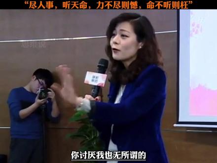 岂能尽如人意,但求问心无愧!#陈果 #哲学 #爱情