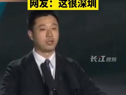 大奖得主竟是银行员工!海漄周末成都拿雨果奖,周一凌晨抵深圳返工。网友:这很深圳