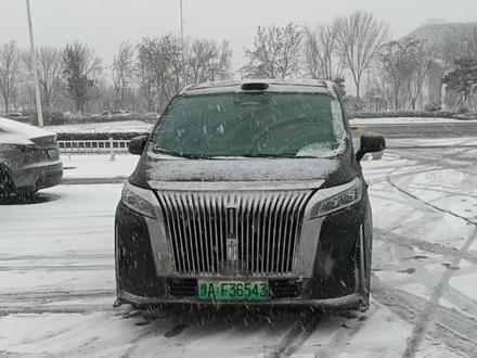 提前打开一键备车, 发动引擎,开着我们的“暖冬限定”的高山8出来撒欢儿❄️ #魏牌高山、#去有山有雪的地方撒野、 #全家人的礼物、#雪天移动大客厅