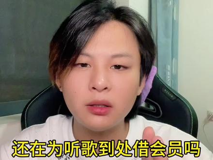 新人上线就送会员,再也不用担心找不到完整版音乐了#汽水音乐