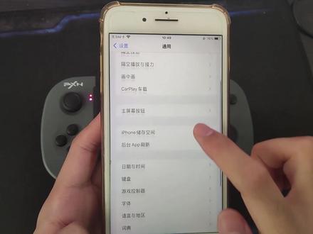 巅峰极速支持手柄吗?手柄推荐设置 #巅峰极速 #巅峰极速手游 #手柄 #游戏手柄 #巅峰极速手柄 #手柄推荐