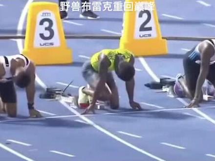 #田径 #百米短跑 #布雷克 #万万没想到 2022牙买加锦标赛 布雷克9.85(+1.0)重回巅峰 00后塞维尔9.88 00后阿基姆·布雷克9.93