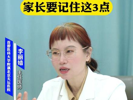 发育迟缓能否追上正常水平? #发育迟缓 #语言发育迟缓