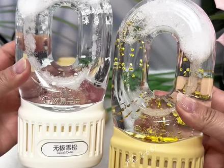网易严选家的新品倒置香氛 佛手柑橘香也太好闻了吧!放在家里一进门都是清新好闻的味道,心情都变好了~#香氛#倒置香氛#空气清新剂@DOU+小助手