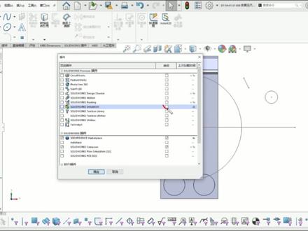 SW2026 建模教程 384 分钟零基础进阶建模大神 #solidworks教学#solidworks #机械 #机械设计 #非标自动化
