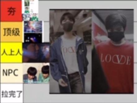 什么一生一世一双人,我还王源是凯的人呢#凯源