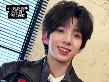 千纸鹤事件#千纸鹤事件 #陈浚铭#王橹杰 #杨博文 视频有点长,请耐心看完