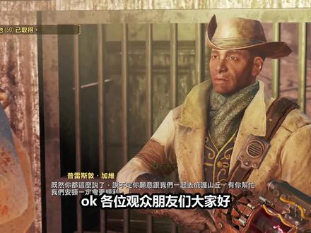 辐射4:核动力电池插入动力甲瞬间没电沐歌人都傻了