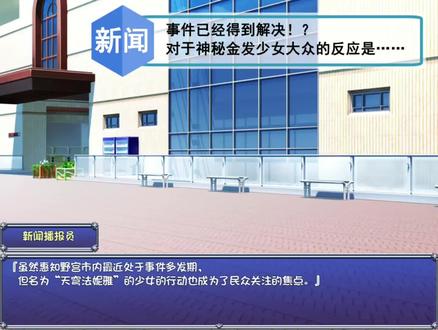魔法少女天穹法妮雅 不用在意侵蚀度 堕落技能嘎嘎厉害 #怀旧游戏 #单机游戏 #经典游戏 #游戏 #服务器
