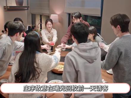 庄序喜欢曦光是真的,但伤害也是真的#骄阳似我 #赵今麦