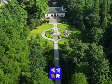南岳忠烈祠为我国规模最大的抗战烈士纪念陵园,抗日阵亡将士总神位设立于此,是每一个中国人都值得来的地方。#铭记历史 #湖南衡阳 #南岳忠烈祠 #衡阳抗战纪念城