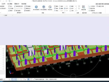 广联达土方建模提量特别容易出错的地方 #广联达 #工程造价 #建筑工程