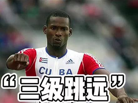 #体育 #田径 #必考考点 #体育考编 三级跳远的动作方法