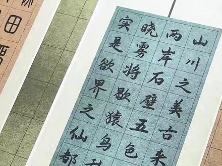 景阳阁典雅参赛方格纸四尺对开软笔隶书毛笔28格书法作品专用纸 #景阳阁 #典雅 #方格纸 #四尺对开 #隶书